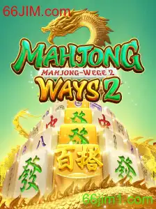 Explorando MahjongWays2: Introdução, Regras e Contexto Atual